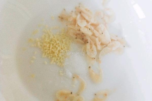 鲜虾混沌的做法图解10