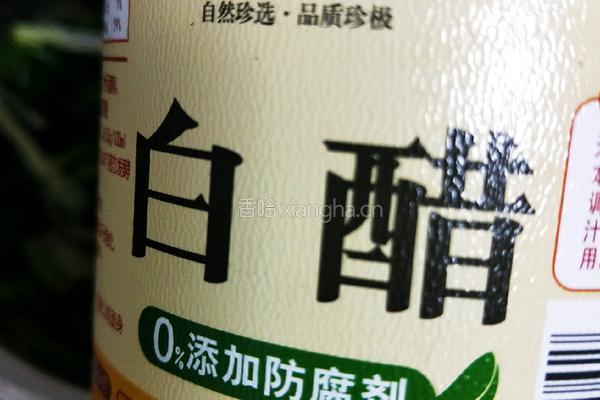 白芸豆拌菠菜的做法图解19