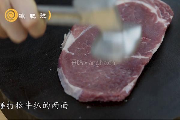 意式减肥牛扒的做法图解2