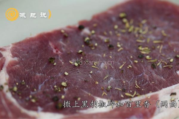 意式减肥牛扒的做法图解3