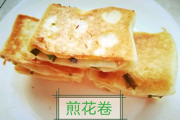 煎花卷