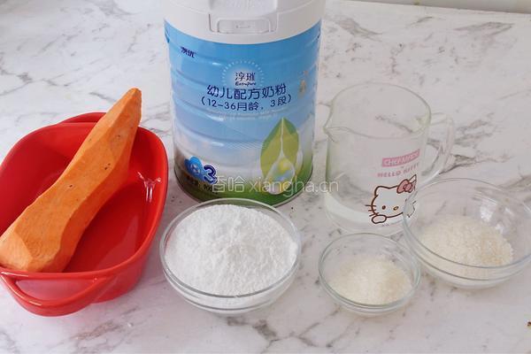 椰香红薯球的做法图解1