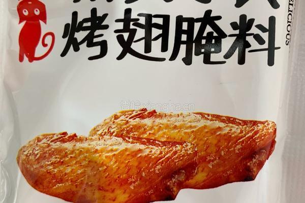 电饭锅版奥尔良鸡腿的做法图解1