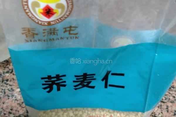 薏赤小豆米粥的做法图解3