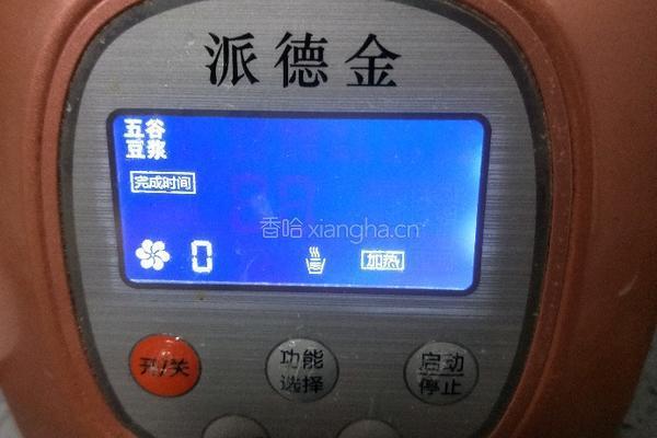 鲜榨玉米汁的做法图解7