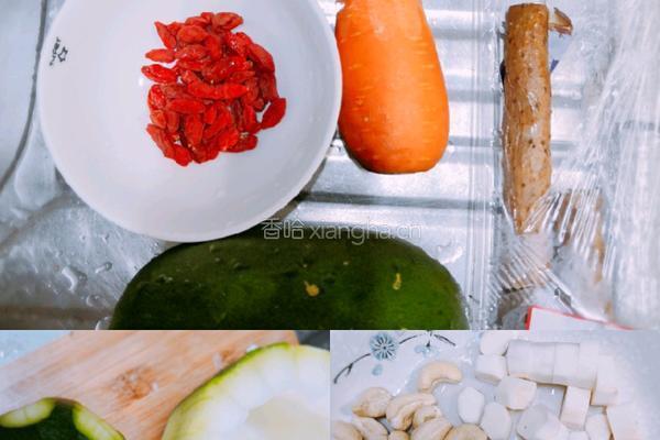 虫草花腰果燉小冬瓜（素菜 )的做法图解1