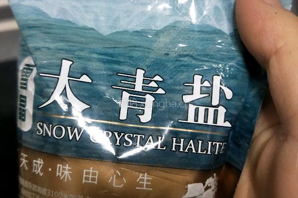 花干卤鸡蛋的做法图解10