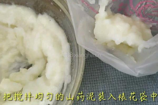 蓝莓山药的做法图解5