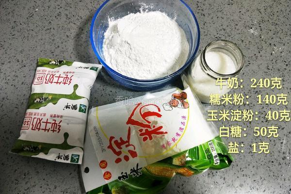 麻薯(紫薯馅）#夏季爽口甜品的做法图解1