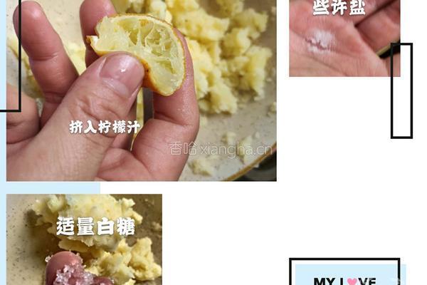 芝麻煎饼夹心榴莲的做法图解2