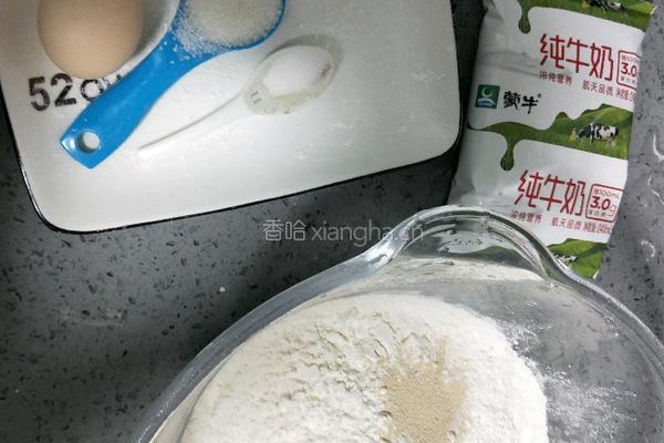奶香刀切小馒头的做法图解1