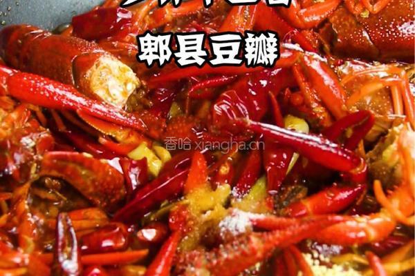 吮指香辣小龙虾的做法图解4