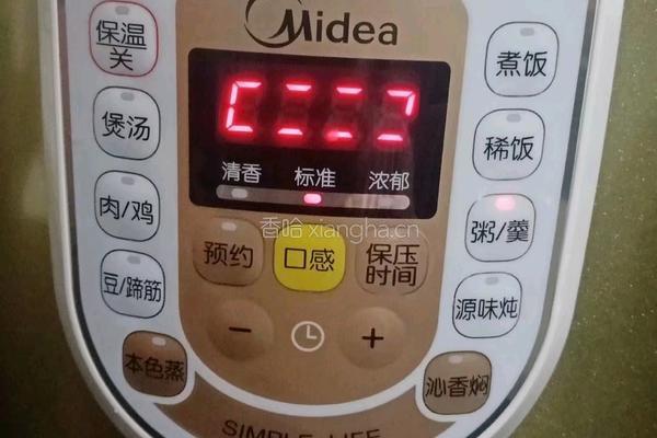 双米莲子排骨粥 (宝宝辅食）的做法图解16