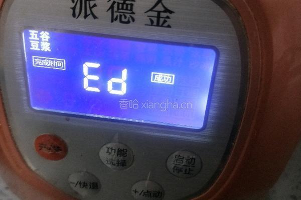 木瓜银耳甜浆的做法图解12