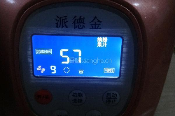 咖啡奶昔的做法图解7