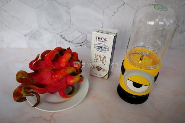 火龙果奶昔的做法图解1