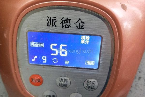 黄瓜皮果冻的做法图解5