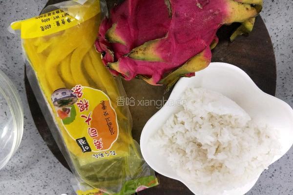火龙果饭团的做法图解1