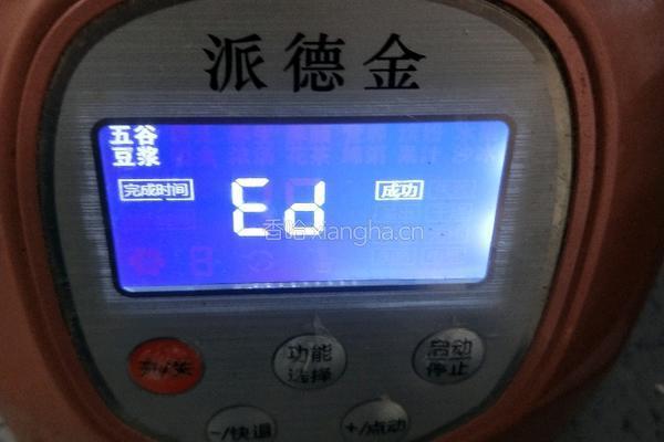 南瓜小米糊的做法图解9