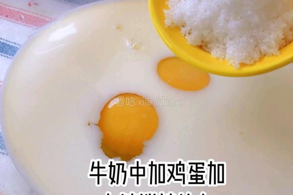 蓝莓蛋挞的做法图解3