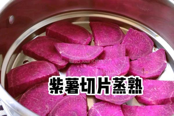 紫薯奶香雪糕的做法图解2
