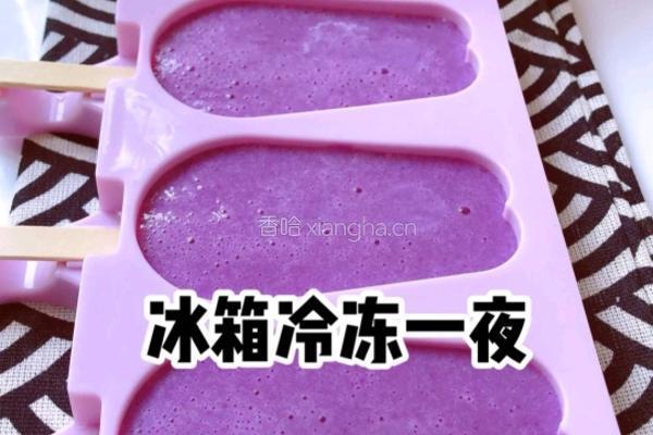 紫薯奶香雪糕的做法图解4