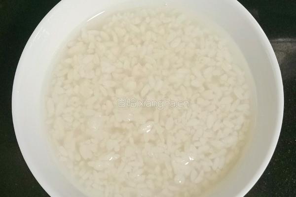 酒酿芋圆木瓜的做法图解9