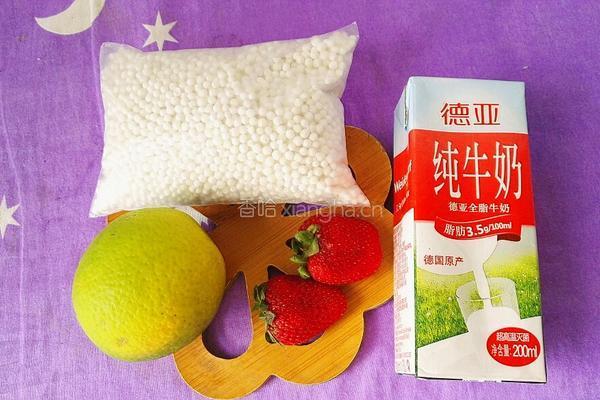 草莓香橙奶香西米露的做法图解1