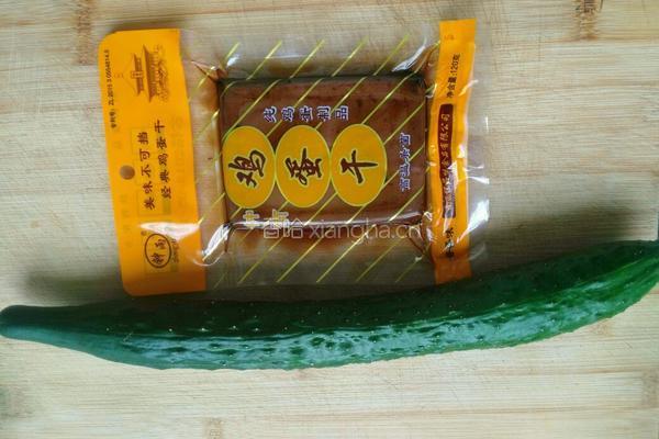 黄瓜拌豆干的做法图解1