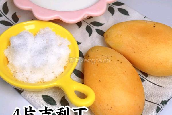 芒果果冻的做法图解1