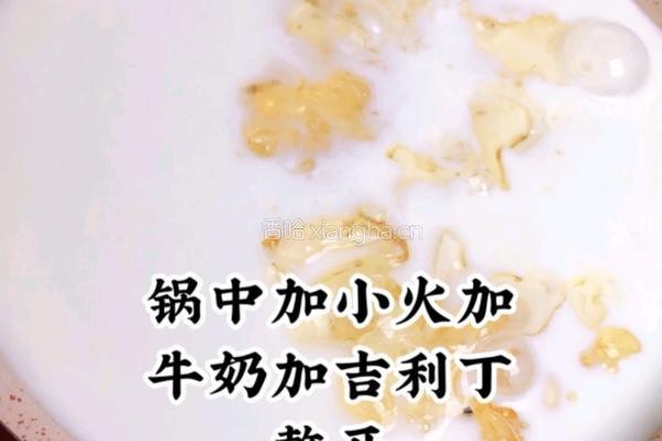 芒果果冻的做法图解4