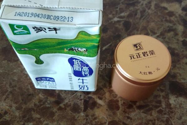原味奶茶的做法图解1