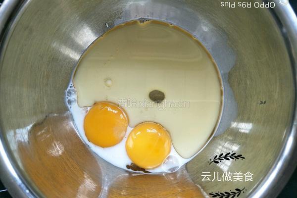 戚风小枣糕的做法图解7