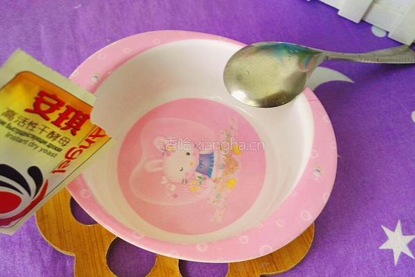 花形西瓜馒头的做法图解5