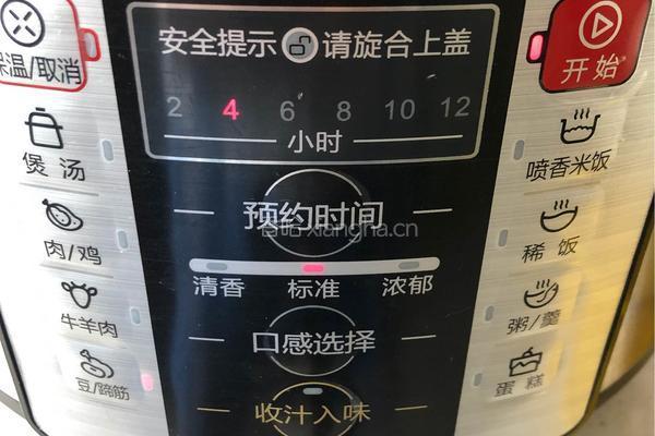 糯米粉豆沙切糕的做法图解3