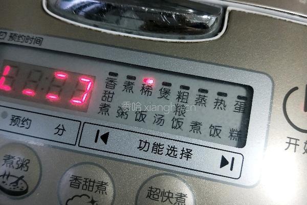 红枣桂圆红豆粥的做法图解10