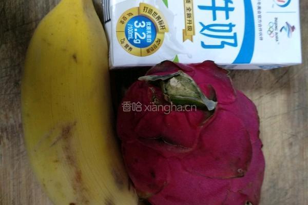 火龙果香蕉奶昔的做法图解1