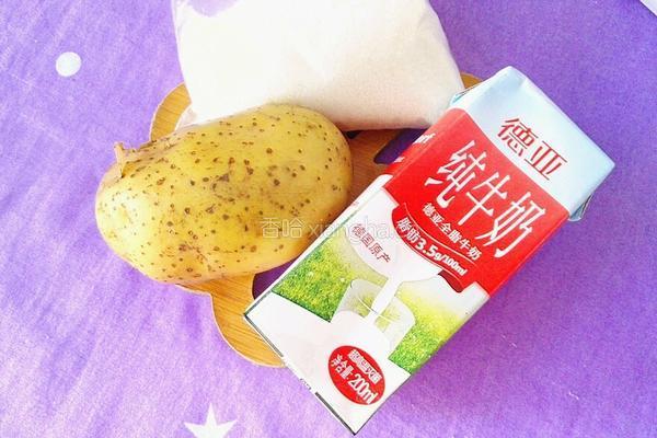 土豆奶昔的做法图解1