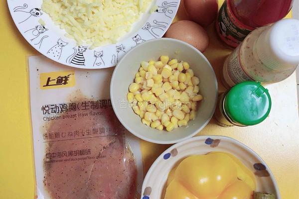 芝士黑椒鸡胸披萨的做法图解1