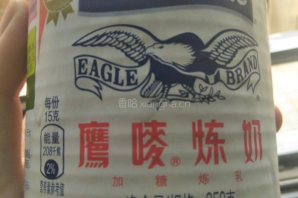 锡兰炼奶的做法图解3