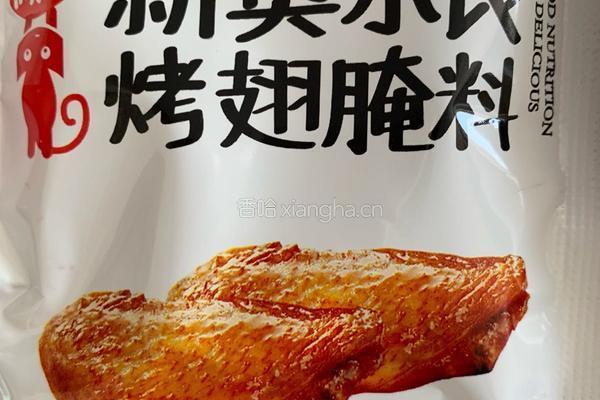 微波炉新奥尔良烤鸡翅根的做法图解5