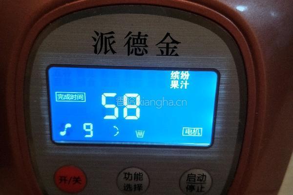 红豆沙的做法图解6