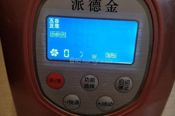 补脑养颜燕麦糊的做法图解8