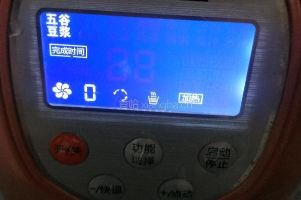 红萝卜小米糊的做法图解8