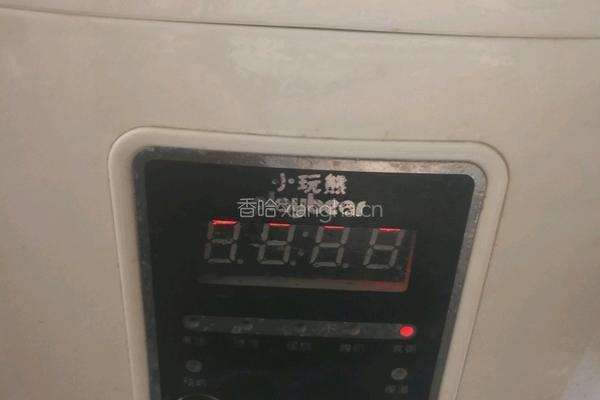 红枣南瓜枸杞粥的做法图解6
