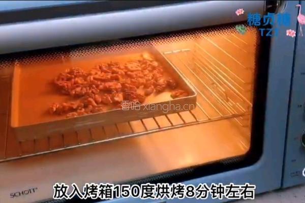宝宝辅食系列～黑芝麻核桃酱的做法图解6
