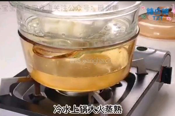 宝宝零食系列～山药塔的做法图解2