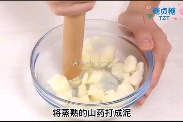 宝宝零食系列～山药塔的做法图解3