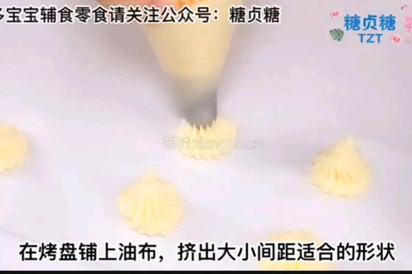 宝宝零食系列～山药塔的做法图解6
