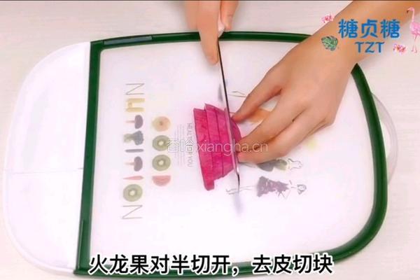 宝宝零食系列~果蔬三文鱼条的做法图解1